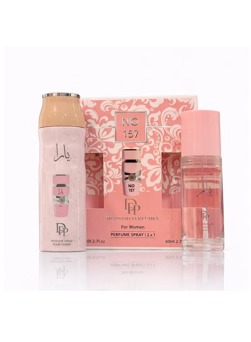 دايموند طقم هدايا 2*1 رقم 157 للنساء من دايموند - Image 2